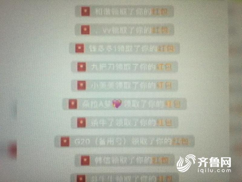 揭秘微信赌博群:群玩半天解散 菏泽小伙输200万