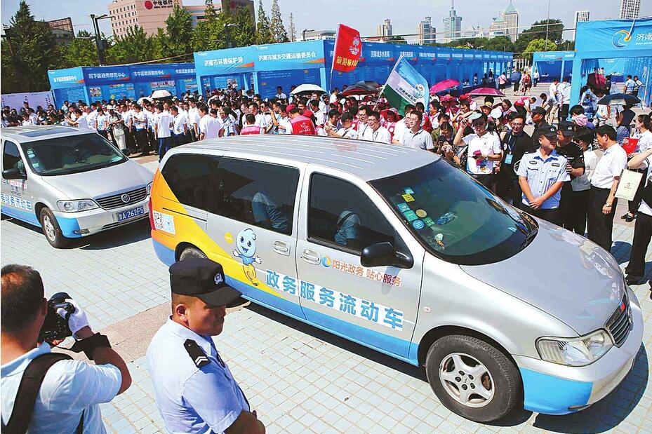 首届政务服务开放日暨政务服务流动车启动仪式举行