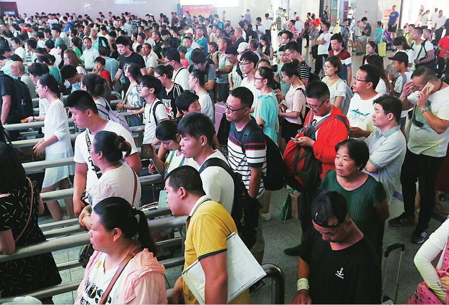 �����糱�����ϻ�վӭ�������׸������߷� 