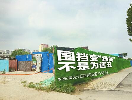 Χ���䡰���顱����Ϊ�ڳ� ���߱�����·̽��Χ������