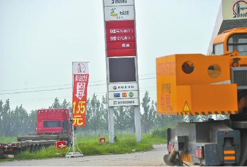 柴油最高降一块五,汽油降两块 济南油价促销不止