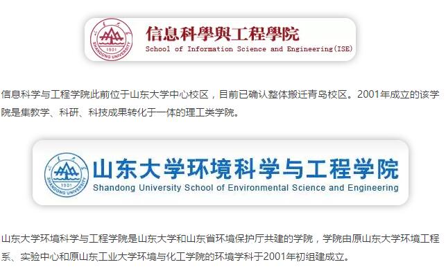 山东大学六学院开搬青岛!学生行李直接运到床位