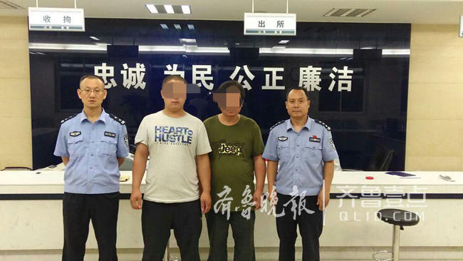 有人在山东省立医院病房大厅烧纸钱? 家属医闹被拘