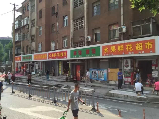 齐鲁医院周边20间违建拆除 “黑停车场”也要说拜拜啦