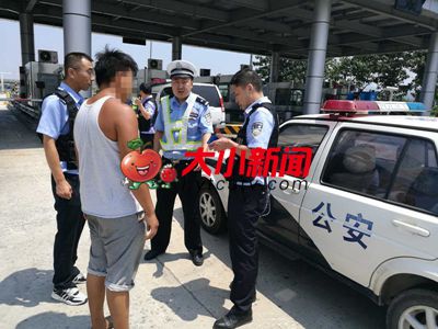 ���ӿ�����������塷���� Υ�±���ð���Ƿ�̰�ָɲ�