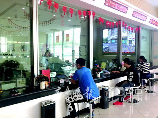 互联网金融发威?山东半年停了64家银行网点