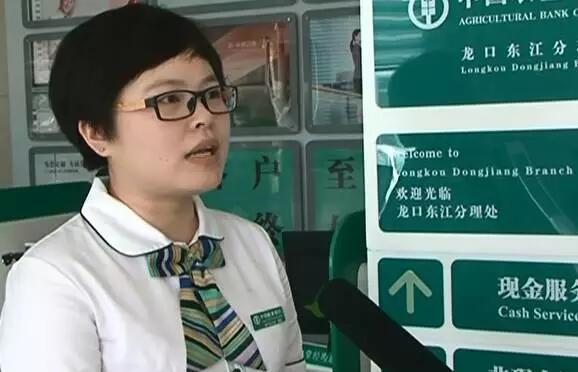 上网购物被盗刷12600元 烟台一女子13笔钱到底哪去了？