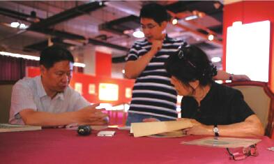 郭沫若小女儿见到从未见过的“郭沫若”