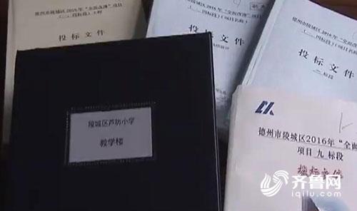 山东：义务教育全面改薄 460万学生享同等教育