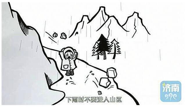 济南报业倾情推出《城度汛攻略》 暴雨中做好七防自保无忧