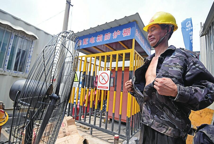 为泉城百姓安居为城市发展 他们用汗水浇筑城市之美