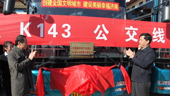 28日起143路、K166路延长营运时间啦