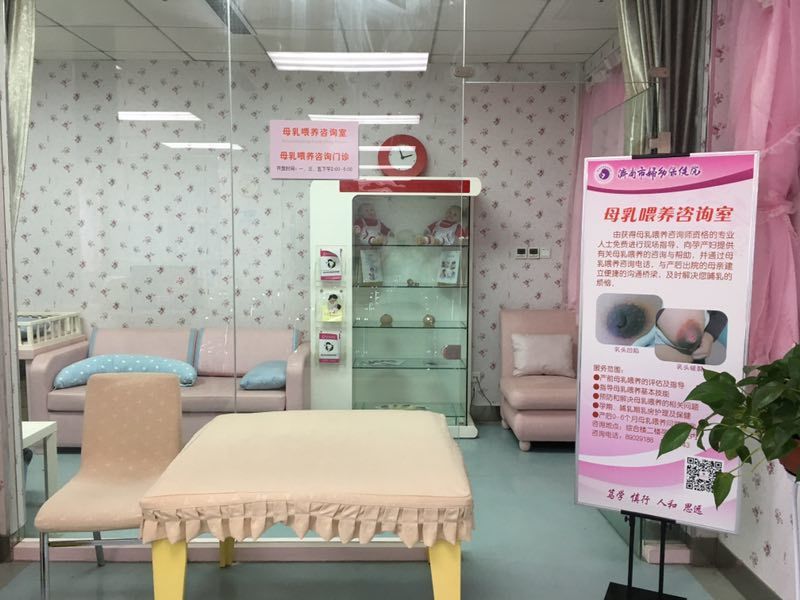 “最美健康守护者”健康大讲堂走进济南市妇幼保健院