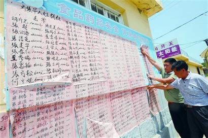 液化气爆燃夫妻俩被烧伤 青岛一村庄全村人排队来捐款