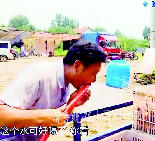 谣言!喷水却被说