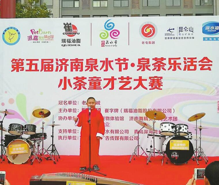 小茶童才艺大赛本周末继续欢乐上演 6名小选手晋级