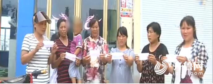 ������ͤ����ѧУͻȻͣ�� ��֤��Ӫ�����ӹ������