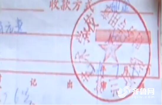 ������ͤ����ѧУͻȻͣ�� ��֤��Ӫ�����ӹ������