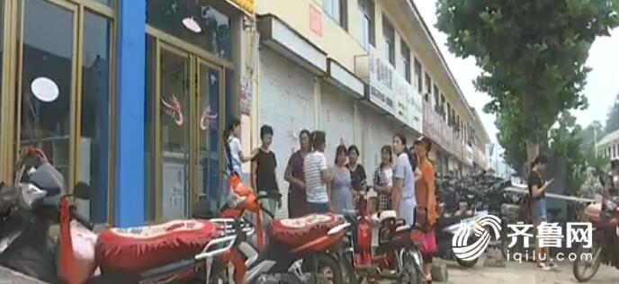 ������ͤ����ѧУͻȻͣ�� ��֤��Ӫ�����ӹ������