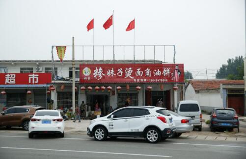 济宁退伍女兵老家开店卖早餐 坚持每天升国旗