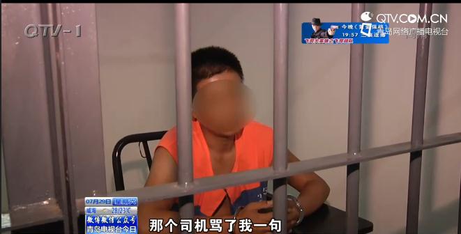 青岛一司机冒充警察持玩具枪逼停前车 已被刑拘