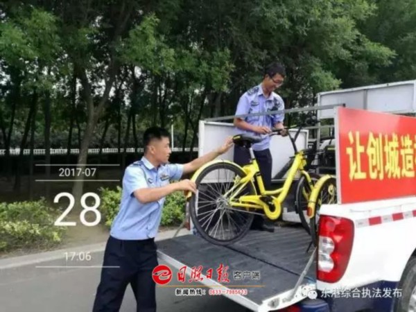 日照对“小黄车”出手了！大学城以外区域将全部清理