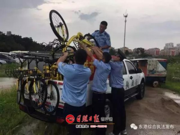 日照对“小黄车”出手了！大学城以外区域将全部清理