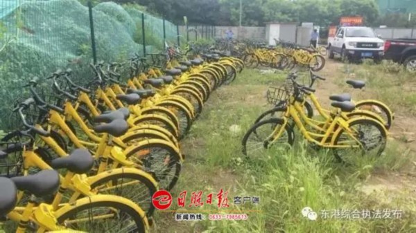 日照对“小黄车”出手了！大学城以外区域将全部清理