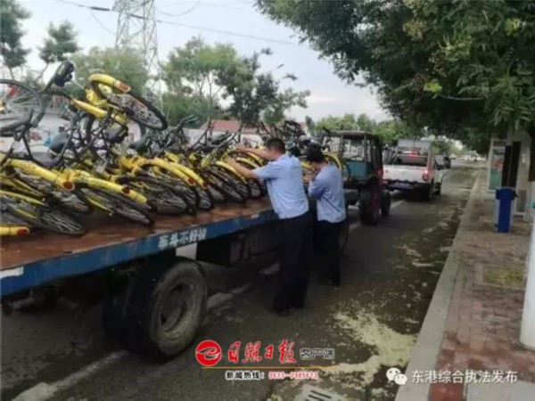 日照对“小黄车”出手了！大学城以外区域将全部清理