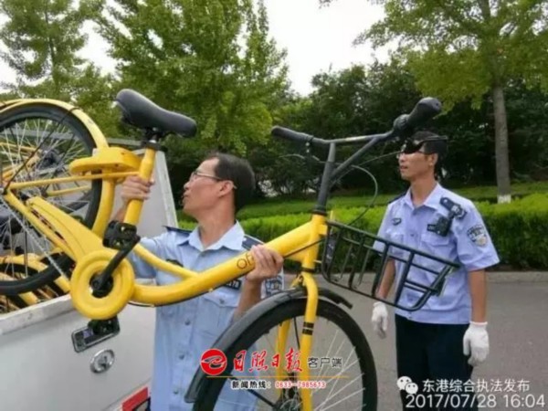 日照对“小黄车”出手了！大学城以外区域将全部清理