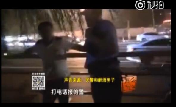 考研成功喝嗨了！济南一小伙竟然光着屁股躺在了马路上