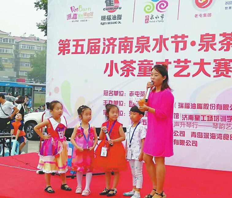 本周五相约万达广场 小茶童才艺大赛等你来