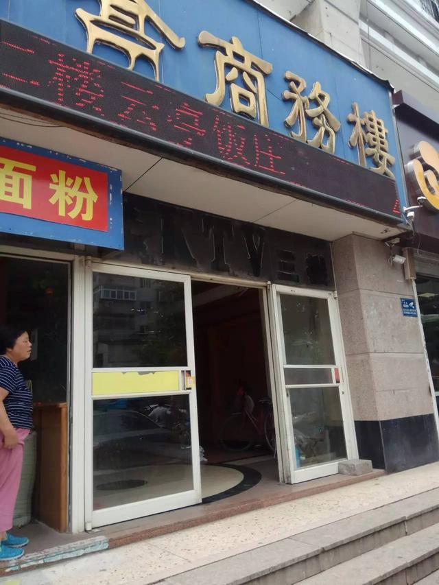 30个大学生在济南一KTV接受“培训” 不吃不睡还交钱