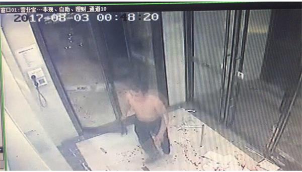 醉酒男错选查询机取不出钱挥拳就砸 面临行政拘留