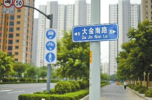 西城俩无名路被挂“假路牌” 民政部门回应将尽快撤销 