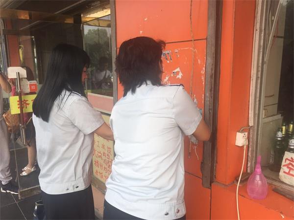 济南：5万人清理非法小广告 留下的手机号全停机