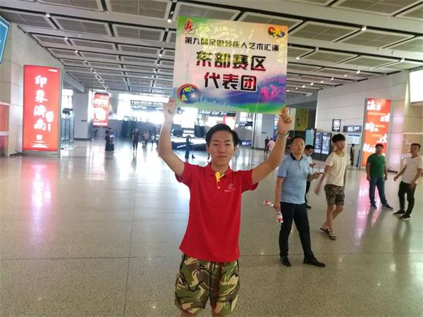 第九届全国残疾人艺术汇演 本周六济南开幕啦