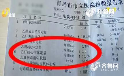 青岛“问题保姆”续：无忧保姆网公开道歉 退赔中介费检查费