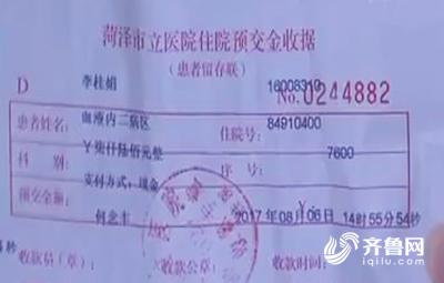 帮帮他!菏泽8岁男孩街头卖洋葱 只为救患病妈妈