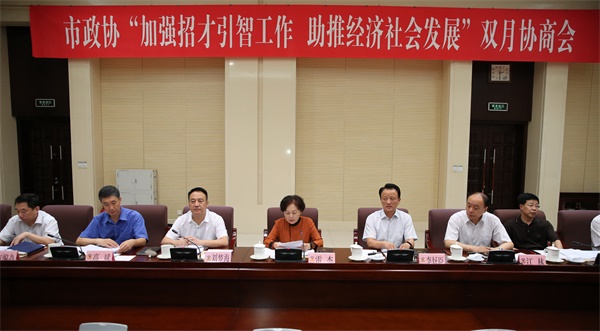 市政协召开双月协商座谈会 雷杰主持并讲话