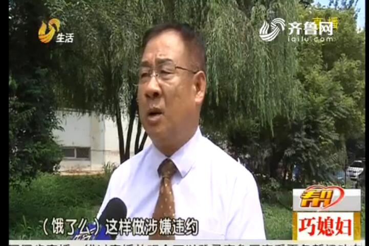 济南市民参加饿了么活动被扣六千四 律师:饿了么涉嫌违约