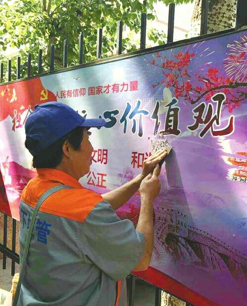 历下“三板斧”砍向城市“牛皮癣”