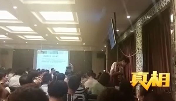 济南数字货币火爆背后传销暗藏 中老年人成主力投资对象