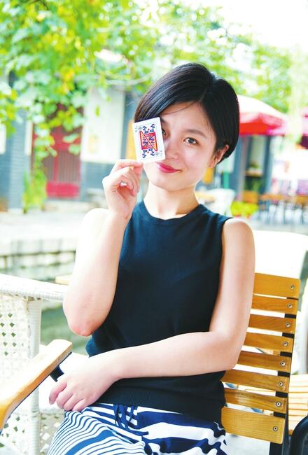 山东姑娘有维娜：你们打扑克 我画扑克牌