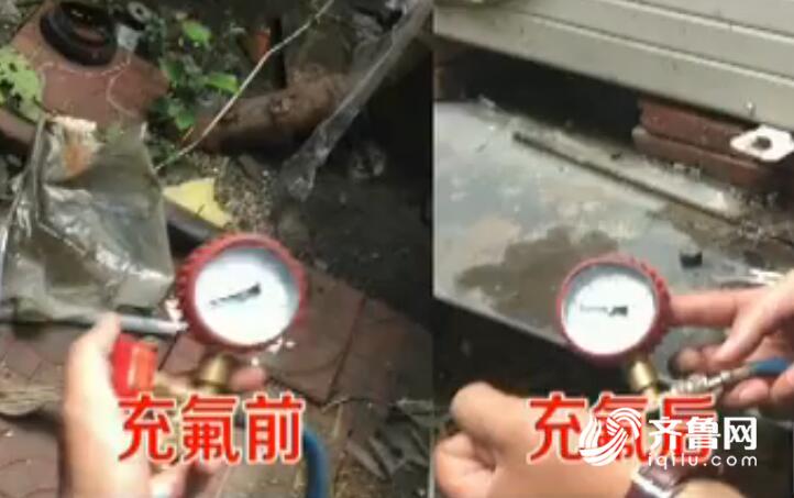 一言不合就充氟! 济南女子家空调不制冷维修花