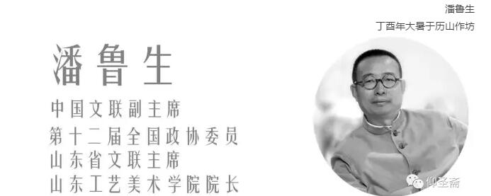 潘鲁生：一位完美主义者——叶兆信艺术展序言