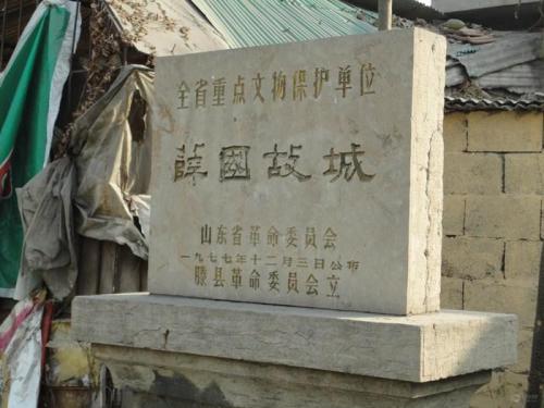 被雷管炸的滕州古墓可能引出山东古国新发现