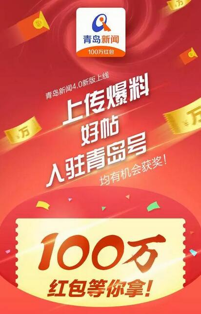 ����Ǯ���ˣ��ൺ����appȫ�¸İ��� ������100���������ã�