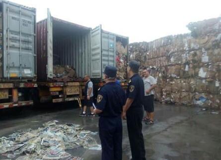 济南海关退运386吨进口固体废物 夹杂物超标7倍