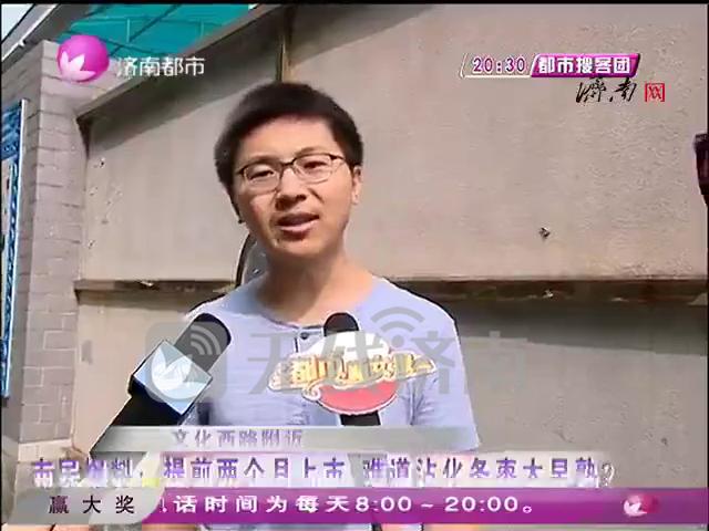 济南现在市场上的“沾化冬枣”是真的吗 记者调查让人大跌眼镜